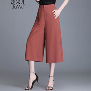 婕米兒休閑褲女七分褲女裙褲夏季薄款小個(gè)子顯瘦雪紡冰絲闊腿褲2025新款 銹紅色 29 (建議106-115斤)