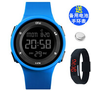 歐飛斯電子手表防水防摔夜光中小學(xué)生初中生電子表運(yùn)動(dòng)男女孩兒童青少年 潮流藍(lán)【表帶更軟+手環(huán)表】1445