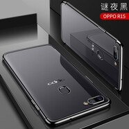 宏朗 oppor15/r17/r17pro/r15x/k1手機殼夢(mèng)鏡版/標準版全包電鍍防摔硅膠軟套 R15標準版【謎夜黑】