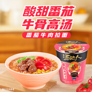 統(tǒng)一湯達(dá)人 番茄牛肉面 杯面 90g*12杯 整箱裝 方便面泡面速食面 