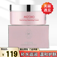 新生活護膚品化妝品套裝套盒美之?huà)伤樗炫炚穼?zhuān)柜官方店盒刮碼 美之?huà)伤壡鍧嵥?00ml單裝 1個(gè)