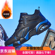 喬丹格蘭休閑鞋男鞋36-50大碼46 47 48冬季加絨棉鞋保暖防滑雪地靴運動鞋 加絨-黑寶藍(36-50) 41