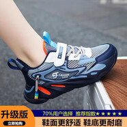 李寧熱男童運動(dòng)鞋2026秋冬季新款雙網(wǎng)透氣兒童鞋中大童跑步鞋學(xué)生網(wǎng)面 牛仔藍單網(wǎng)升級款 32