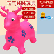 玲諾兒童橡膠充氣馬玩具跳跳馬加大加厚跳跳鹿音樂小馬騎馬防爆羊角球 粉紅色【無音樂/送打氣筒】【花色隨機(jī)】