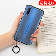 邁琪數(shù)碼 vivo iqooneo3手機(jī)殼新款iQOO3\/Pro 5G無(wú)邊框855保護(hù)套超薄 透明【石墨黑】【配鋼化膜】【金屬掛繩】 vivo iQOO