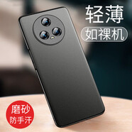 毅美 適用榮耀Magic5pro手機殼超薄migac5磨砂mg5por磁吸majic5男款防摔硬殼保護套魔術(shù)魔法magicpro套 巖砂黑丨經(jīng)典款 Magic5