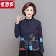 恒源祥女士民族風(fēng)棉麻棉襖中式棉衣秋冬復古盤(pán)扣唐裝棉服女裝夾棉短外套 1號色 2XL 建議(110-125斤)