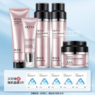 奧洛菲（OLEVA）臻妍酵素護膚套裝 潔面水乳保濕補水肌膚化妝品女 五件套 潔面+水+乳+精華+面霜