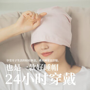澄湖螺 棉質(zhì)夏睡帽薄單層男女睡覺(jué)頭套睡眠透氣防風(fēng)包頭帽產(chǎn)婦帽頭巾空調(diào)月子帽 粉色-單層/封邊款（M適合頭圍56-58cm左右）