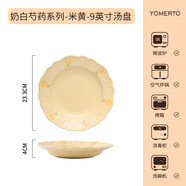 yomerto奶油風(fēng)陶瓷碗盤組合高顏值雙耳碗盤子家用魚盤創(chuàng)意吃飯小碗湯面碗 米黃-郁金香9寸盤SP5986