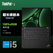 ThinkPad S2筆記本電腦 13.3英寸超極本超長(zhǎng)續(xù)航輕薄筆記本電腦商務(wù)辦公本 08CD】13代i5-1335U 高清屏 全色域 16G內(nèi)存 512G高速固態(tài) 原廠標(biāo)配