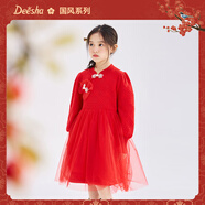 笛莎（DEESHA）童裝女童連衣裙2023冬裝新款中大童兒童新年龍年國(guó)風(fēng)網(wǎng)紗裙拜年服 紅色 150