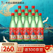 牛欄山二鍋頭 綠牛二 清香型純糧酒 過(guò)年送禮 56度 500mL 12瓶 整箱裝