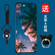 班藍(lán) 蘋(píng)果6splus手機(jī)殼防摔硅膠iphone6plus手機(jī)套軟殼女男款圖案磨砂 晚風(fēng) 蘋(píng)果6plus【全屏鋼化膜+支架掛繩】