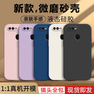穩(wěn)裕 適用oppoa7x手機(jī)殼oppoa7液態(tài)硅膠軟殼超薄磨砂鏡頭全包簡(jiǎn)約男女防摔保護(hù)套