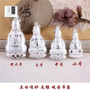 足銀觀(guān)音菩薩大小吊墜男女銀飾99足銀手工掛件情侶彌勒佛像墜項鏈七夕禮物 3克 觀(guān)音小號 型號429