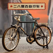 鹿珊伍創(chuàng)意擺件復古懷舊合金二八大杠自行車模型客廳桌面酒柜裝飾品禮物 合金二八大杠擺件-【黑色】