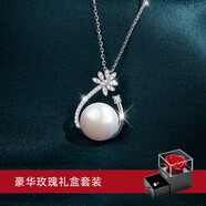 女士花朵銀珍珠項鏈女時尚簡約韓版氣質(zhì)大方真珍珠項鏈耳環(huán)套裝925銀飾珍珠吊墜送媽媽妻子七夕禮物 項鏈【豪華禮盒】