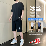 綾帛冰絲t恤套裝男夏季薄款涼感速干運(yùn)動(dòng)套裝男士籃球服跑步一套裝 黑色 M