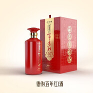 德傳（百年紅）酒 53%vol 500mL 1瓶
