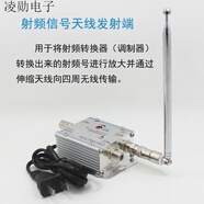 轉(zhuǎn)換器模擬信號(hào)無線發(fā)射器射頻模擬手持電視無線黑白電視天線接收 天線發(fā)射端