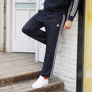 adidas阿迪達(dá)斯束腳男子休閑經(jīng)典三條杠運(yùn)動(dòng)褲 TR30P1-BG TR30P-BW 2XL