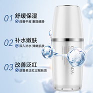 珂莉安珂莉安鱘魚子醬舒緩精華收縮毛孔補水保濕水鱘魚子系列 精華