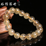 石傳百世7A金發(fā)晶手串男女鈦晶手鏈生日禮物巴西黃發(fā)晶轉運珠水晶 6A級發(fā)晶手鏈10-11毫米