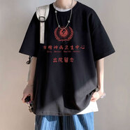 DICIFY搞怪衣服市精神衛(wèi)生中心出院留念短袖T恤男寬松休閑情侶半袖夏 精神-黑色 XL【體重140-160斤】
