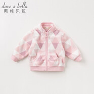 戴維貝拉（DAVE＆BELLA）春秋兒童外套男童秋裝女童寶寶衣服童裝男孩嬰兒搖粒絨棒球服服裝 粉色菱形格【DB396-D】 120 cm（建議身高110-120cm）