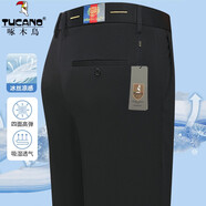 啄木鳥（TUCANO）春夏新款冰絲純色商務(wù)休閑褲男士直筒褲中年爸爸褲子寬松男士長(zhǎng)褲 9853黑色 34 (2尺7腰圍)