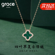 Grace Girl四葉草雙面戴項鏈女士款小清新玫瑰金鎖骨鏈520生日禮物送女友