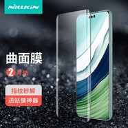 耐爾金 華為Mate60Pro/60Pro+曲面膜 抗沖擊高清防爆全屏覆蓋手機(jī)保護(hù)貼膜2片裝 黑色