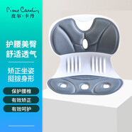 皮爾卡丹（pierrecardin）矯姿坐墊 護腰學(xué)生坐墊靠墊座椅子坐墊屁墊透氣人體工學(xué)坐墊 灰色