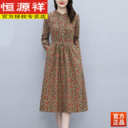 恒源祥純棉碎花連衣裙女秋季新款韓版顯瘦氣質(zhì)收腰中長款打底a字裙裙子 咖色 L 【建議105-118斤】