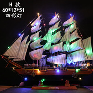 睟馬實(shí)木質(zhì)海盜船大帆船模型手工藝品客廳家裝飾品小擺件創(chuàng  )意生日禮物 58cm H款/彩燈