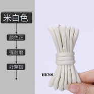 HKNS適配nike耐克斯凱奇安踏運(yùn)動(dòng)鞋帶跑步鞋dunk鞋帶男女彩色半圓鞋繩 米白色1雙裝 120cm