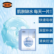 馥珮密集補水面膜10片裝 密集補水20片裝