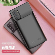 諾康士 適用三星s22背夾電池s21+無線充電寶s20ultra全包手機(jī)殼電源充電器一體 三星Note10+【黑色6000】提速版 全包式