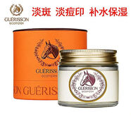 九朵云韓國九朵云斑霜馬油膏套裝組合補水保濕滋潤淡斑面霜 馬油 1ml