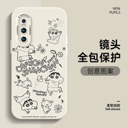 無(wú)雙顏 適用vivox27手機殼線(xiàn)條小新x23幻彩版女液態(tài)硅膠男全包防摔2024新款保護套 古董白-小新線(xiàn)條2 vivox27