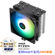 Thermalright(利民)Assassin X 120 Refined SE V2 自發(fā)光風(fēng)扇 CPU風(fēng)冷散熱器 AGHP逆重力4熱管 AX120 R SE V2 