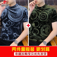 皮爾卡丹（pierre cardin）金絲絨打底衫男士短袖t恤秋冬薄款半高領(lǐng)秋衣內(nèi)搭體恤上衣男半袖 【兩件】9941灰色綠色 XL