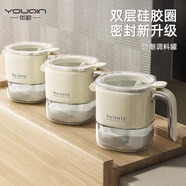 優(yōu)勤（YOUQIN）調料盒家用廚房高端輕奢鹽罐調味瓶套裝組合收納盒密封調料罐 熔巖灰400ml【按壓開(kāi)蓋】一個(gè)裝