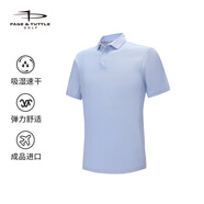 P&TGOLF高爾夫服裝男士短袖POLO衫夏季透氣速干T恤golf球衣 淺藍(lán)色 L