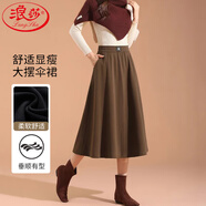 浪莎毛呢半身裙女秋冬棉質(zhì)傘裙高腰顯瘦冬季包臀a字中長(cháng)裙子春秋季