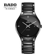 雷達（RADO）瑞士手表真系列男士陶瓷機械表簡約商務
