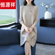 恒源祥秋冬季新款針織羊毛衫連衣裙女中長(cháng)款寬松時(shí)尚媽媽羊毛絨毛衣印花 米色 L