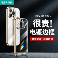 亿色适用苹果13Promax手机壳iPhone13Promax保护套镜头全包透明电镀边框防摔晶瓷玻璃壳电镀落日金