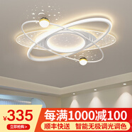 梵季客廳燈現(xiàn)代簡約大氣臥室燈餐廳燈全屋套餐組合廣東中山燈具吸頂燈 客廳100CM【支持遙控+墻壁開關(guān)】